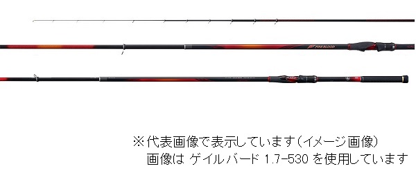 シマノ 20 ファイアブラッドオナガ セントハウンド 1．5号 530