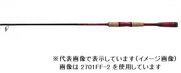 シマノ ワールドシャウラ 2750FF-2 (スピニング 2ピース): 釣り小物