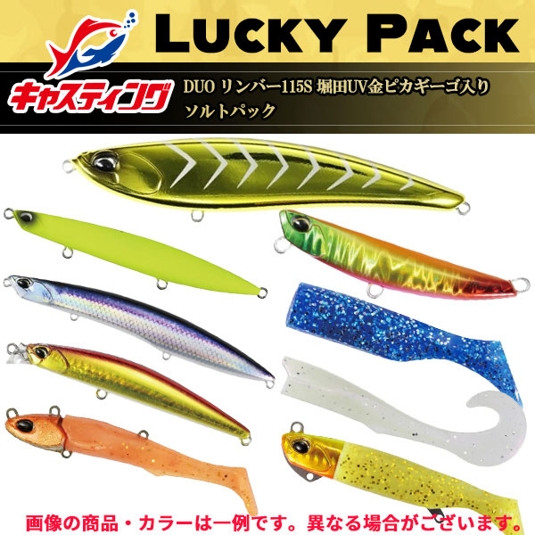 釣具のキャスティング DUO リンバー115S 堀田UV金ピカギーゴ 入り