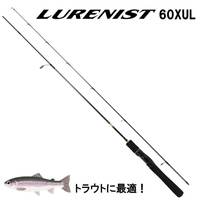 ダイワ LURENIST(ルアーニスト) 56UL (スピニング 2ピース)(56UL): 竿