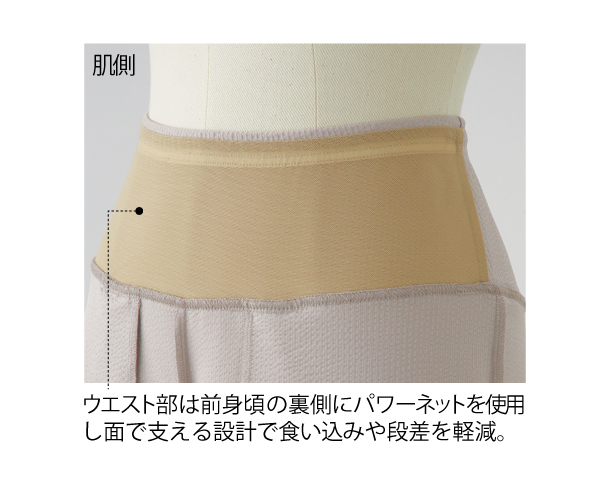 涼やかスリム3Dパンツ EK722 │ 通販 │ シャルレ ウェブストア