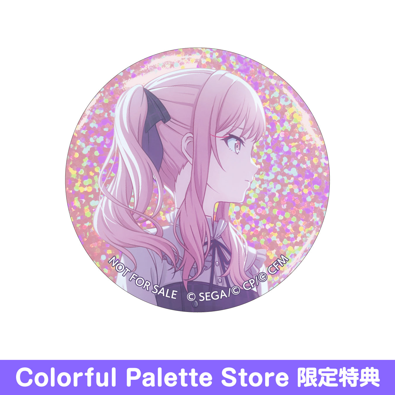 プロセカ プロセカ 暁山瑞希 缶バッジ 19C 体育祭 暁山瑞希 缶バッジ グリ