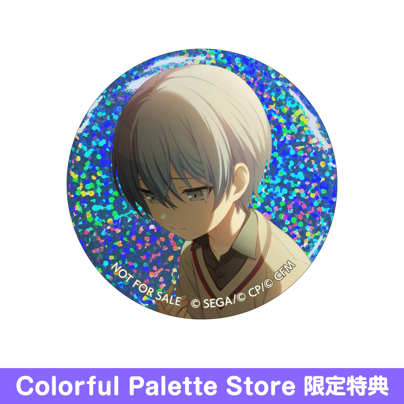 青柳冬弥 フェス特訓前 グリ缶 4A 24点 青柳冬弥 フェス特訓前 グリ缶