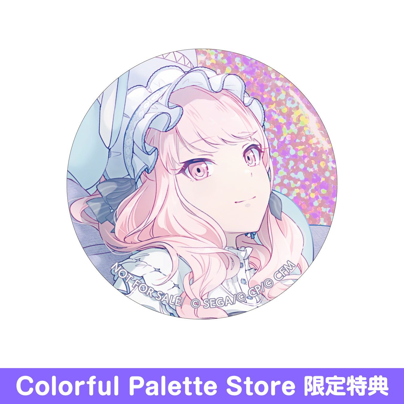 プロセカ 暁山瑞希 グリ缶 34B 10点 プロセカ グリッター缶バッジ 暁山瑞希