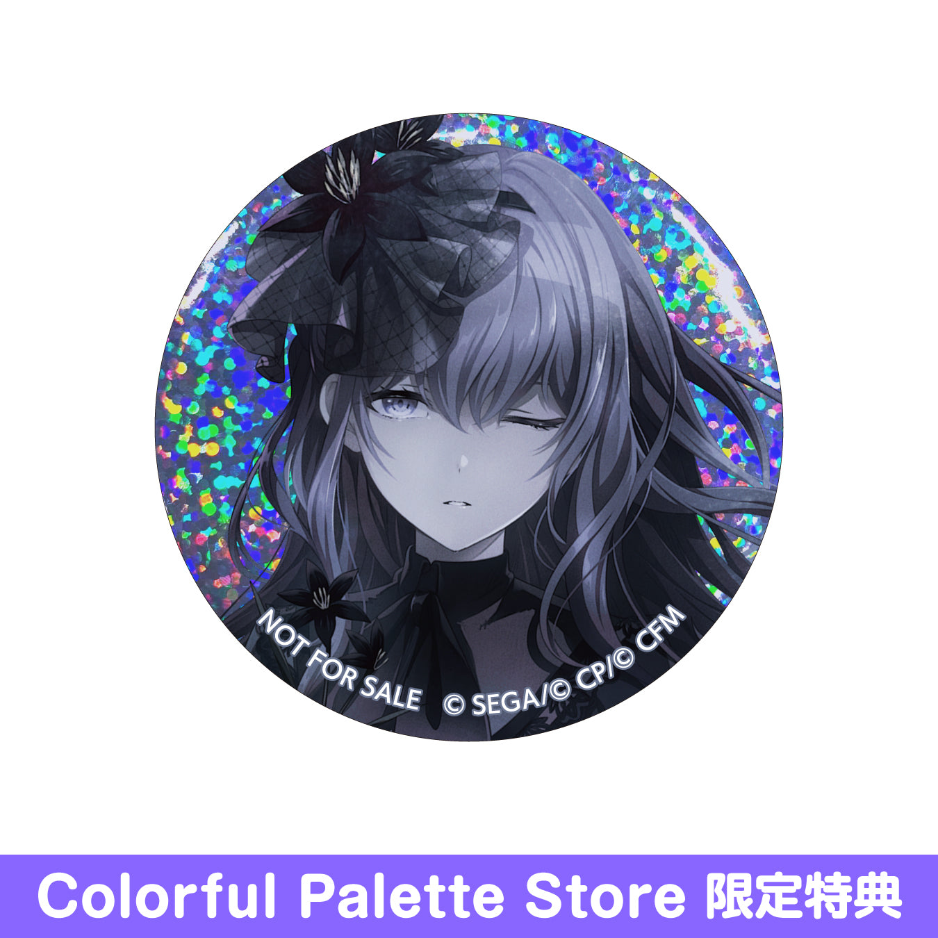 プロセカ 朝比奈まふゆ 缶バッジ 43 C 朝比奈まふゆ 43C グリッター缶