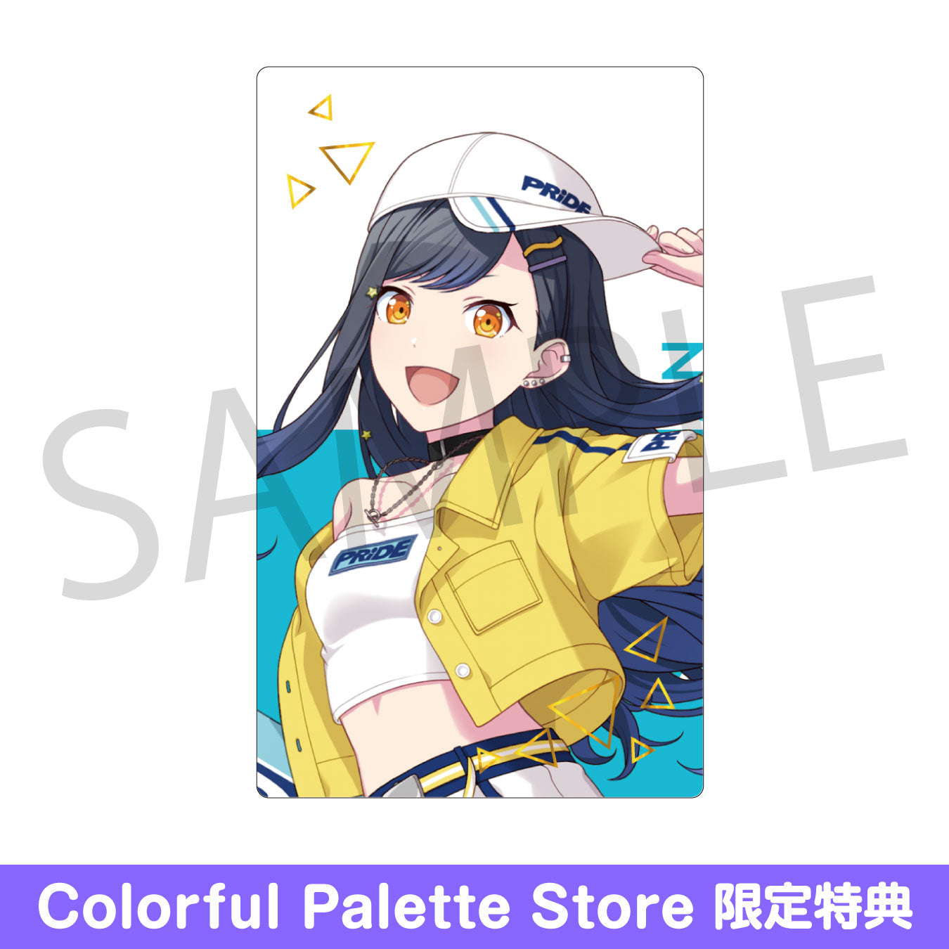 プロセカ 白石杏 エピカ 23C 進化前 145枚 予約商品】ePick card