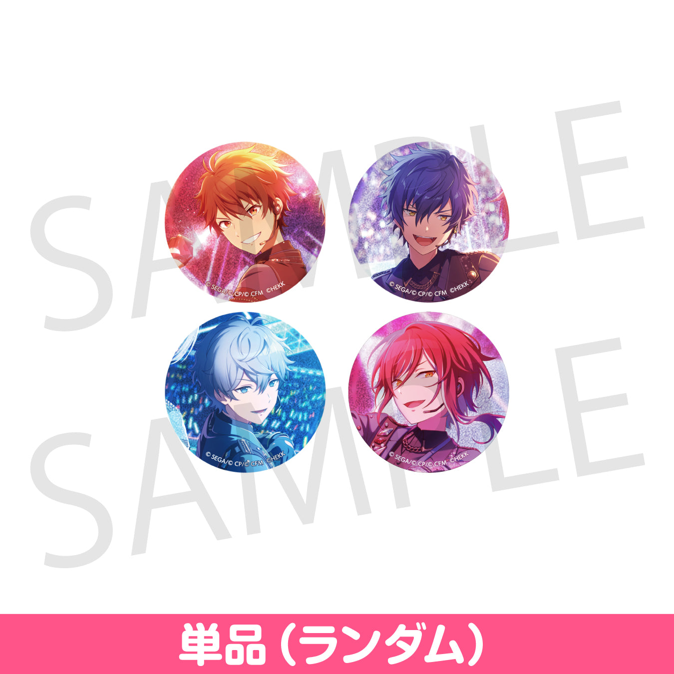 プロセカ あんスタコラボ グリ缶 神代類 グリ缶 40C 36A あん