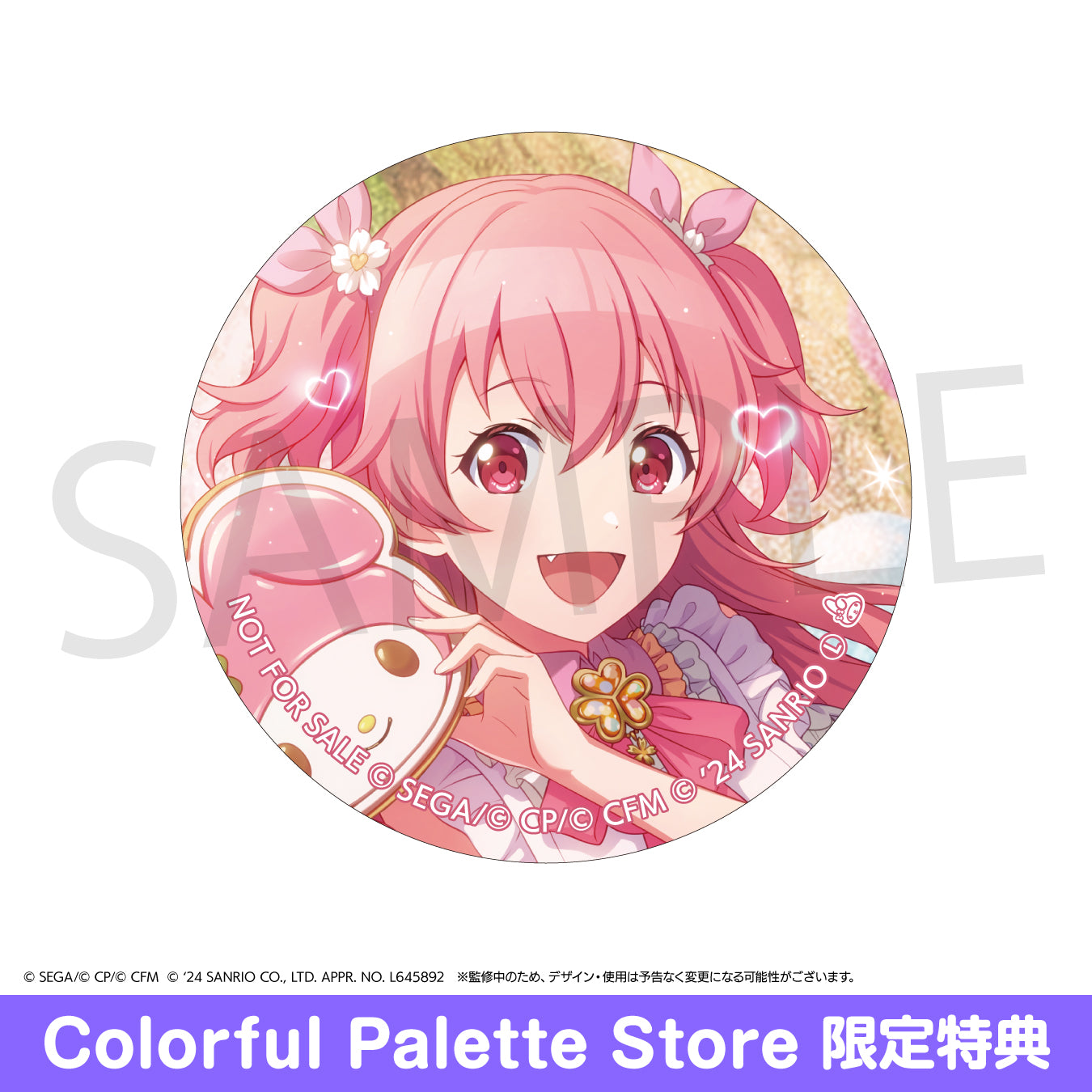 ぐ*♪様 即購入⭕️ バラ売り❌ プロセカ 桃井愛莉 グリ缶 キラー vol