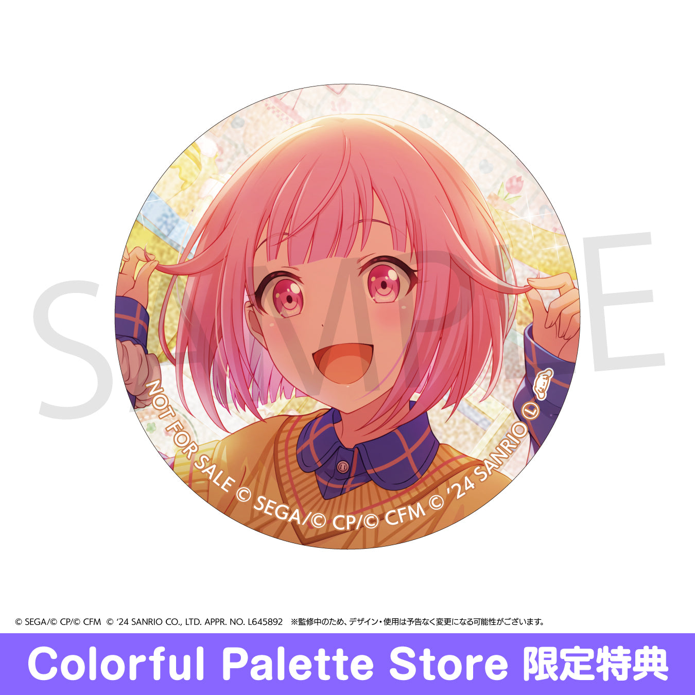 プロセカ 鳳えむ サンリオ 缶バッジ 22点 鳳えむ サンリオ コラボ 缶