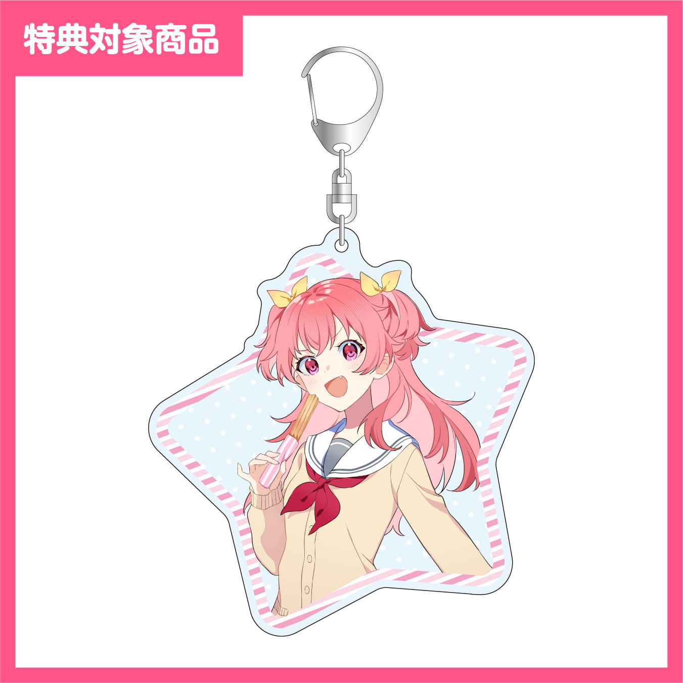 プロセカ 神高文化祭 神高祭 アクリルキーホルダー アクキー 穂波 予約