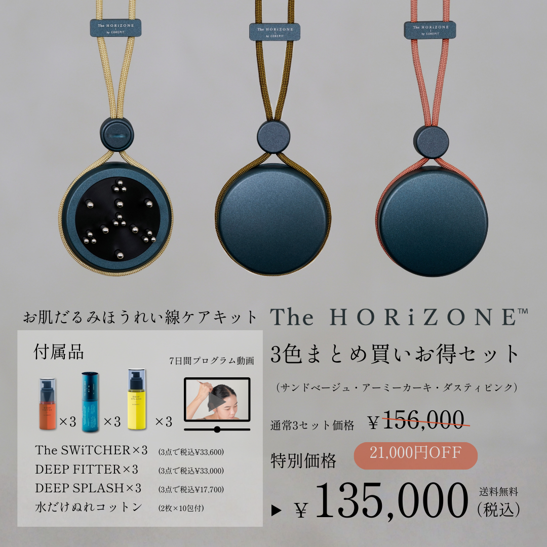 商品検索 | B-by-C／COREFITオンラインストア