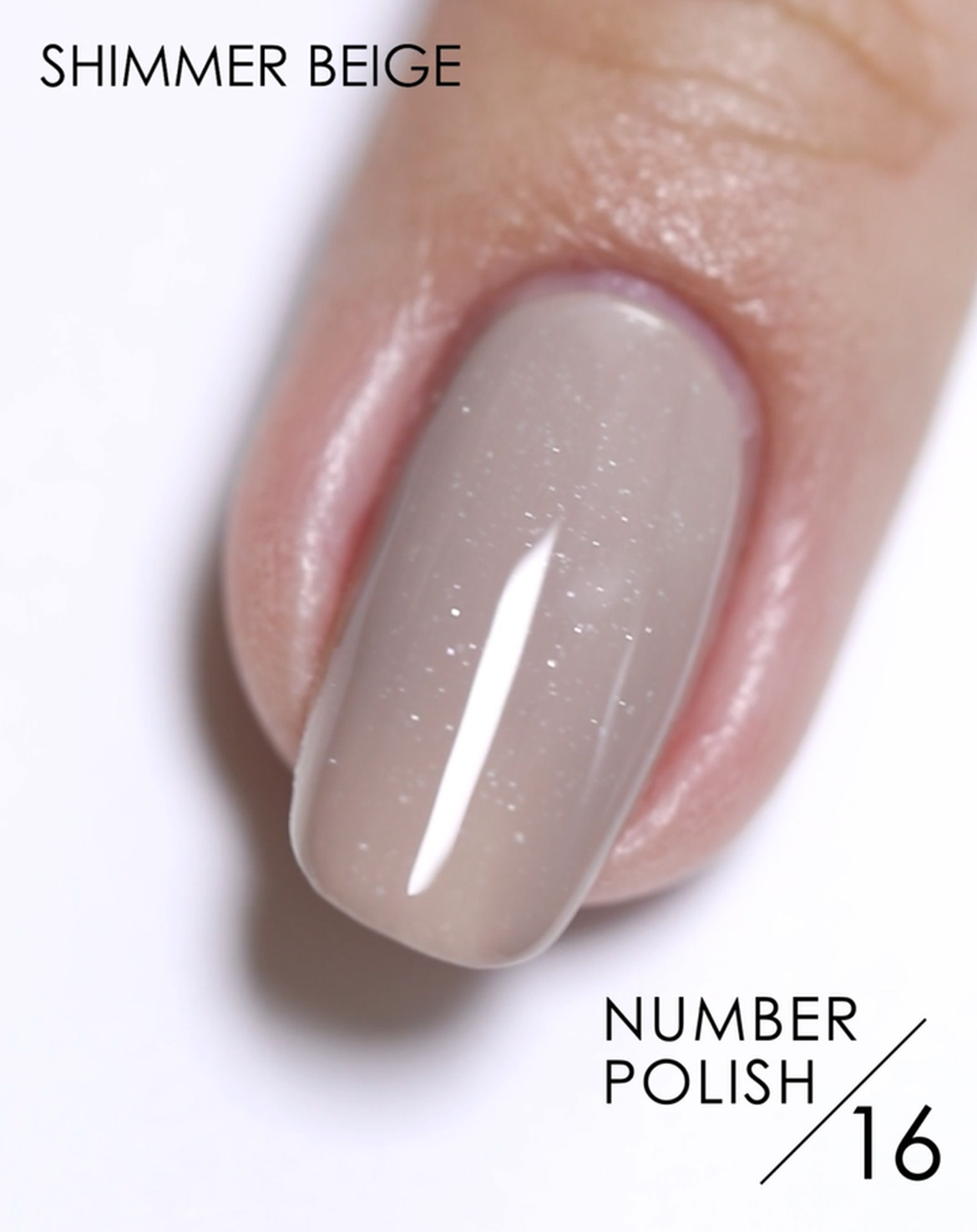 NUMBER POLISH（ナンバーポリッシュ）16 Shimmer Beige | D-UP 公式