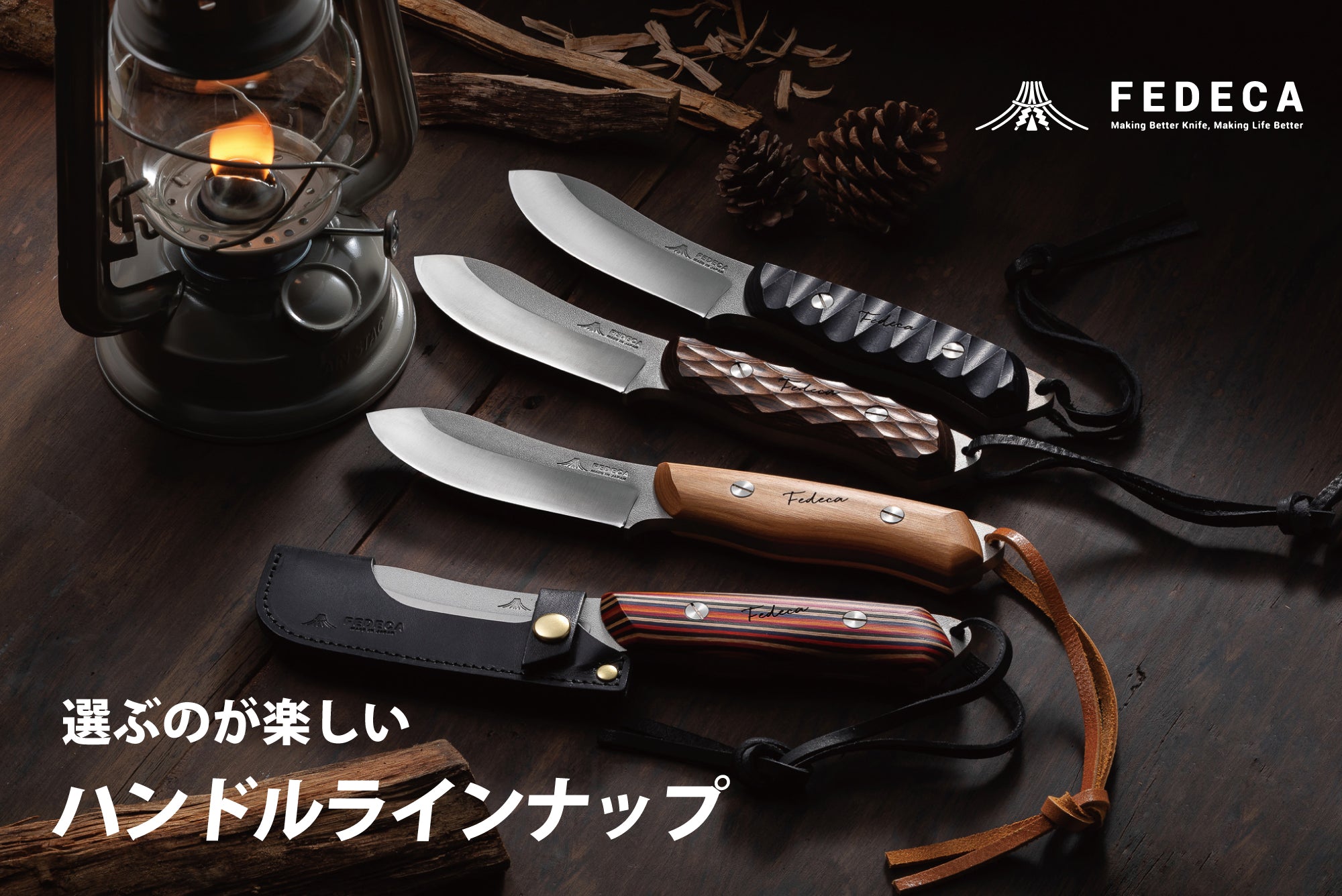 FEDECA ブッシュクラフトナイフ 名栗ホワイト 25,850円