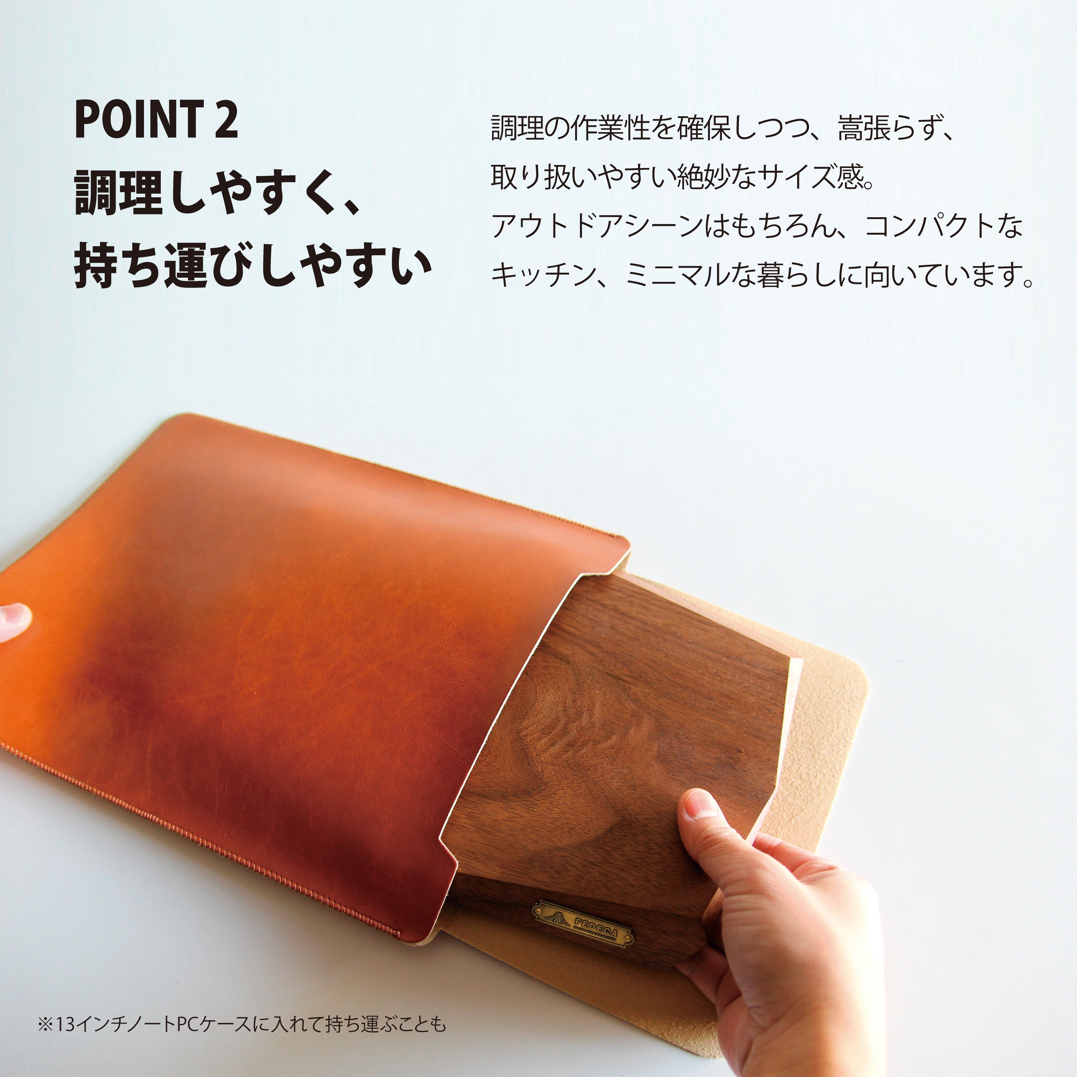 ファセットカッティングボード （ウォルナット） 12,100円