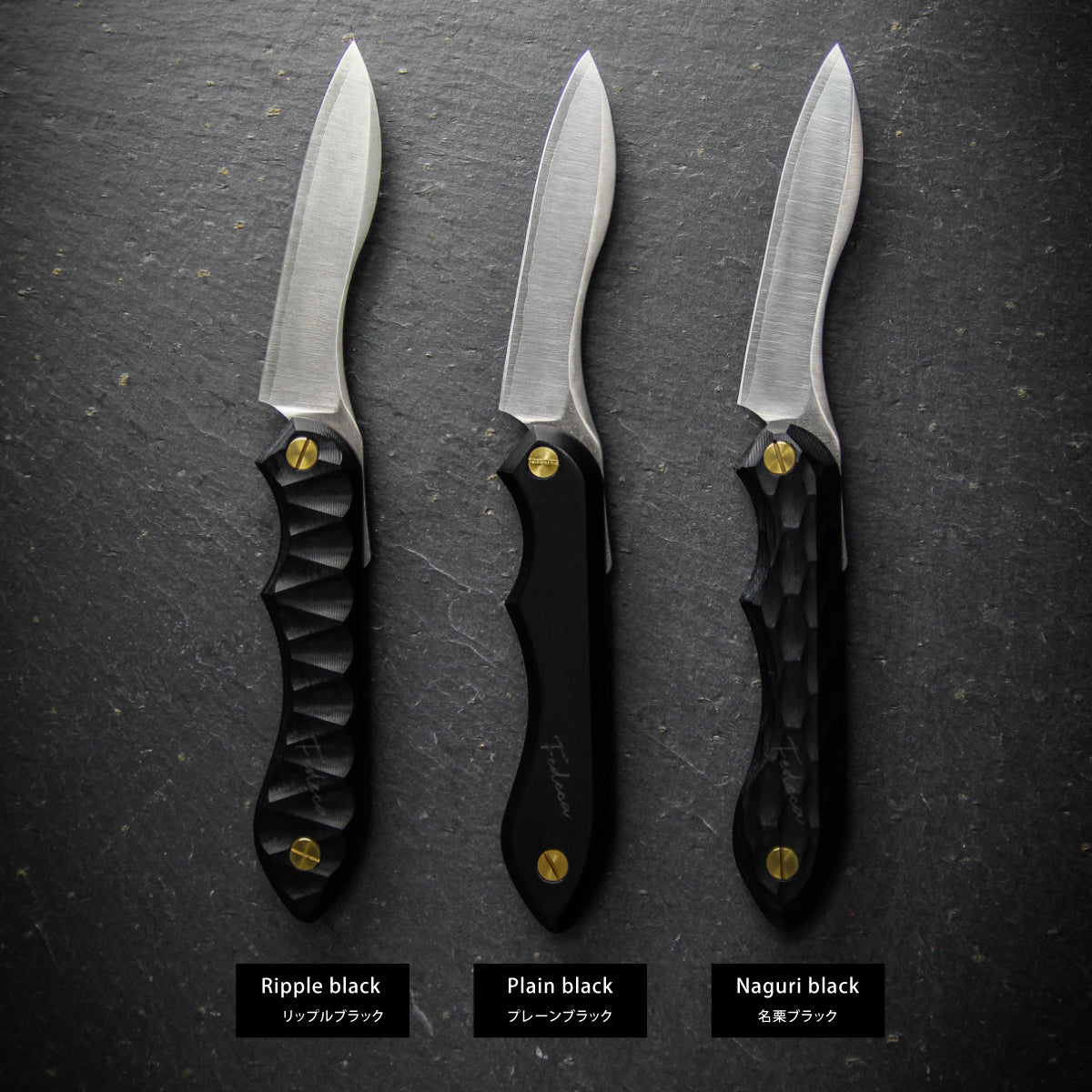 強化木】折畳式料理ナイフ 名栗ブラック 11,000円