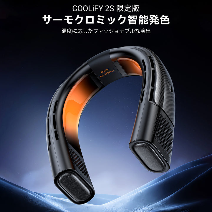 トラス COOLIFY 2Sネッククーラーリミテッドバージョン – FOX STORE