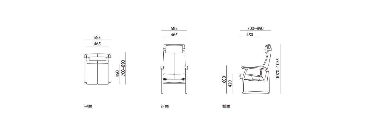 公式】Rauha リクライニングチェア P04630A – 冨士ファニチア