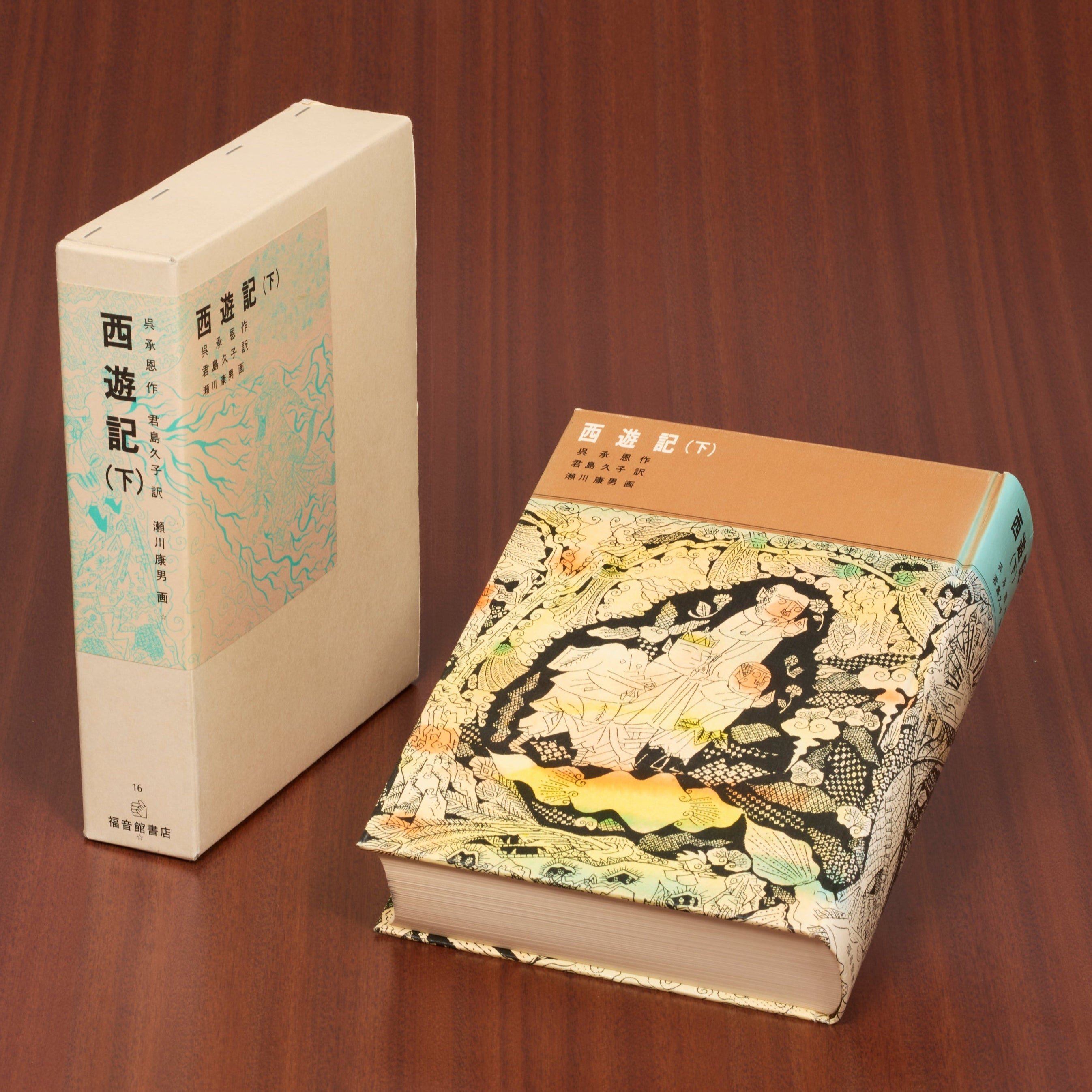 福音館古典童話シリーズ – 福音館書店 オンラインストア