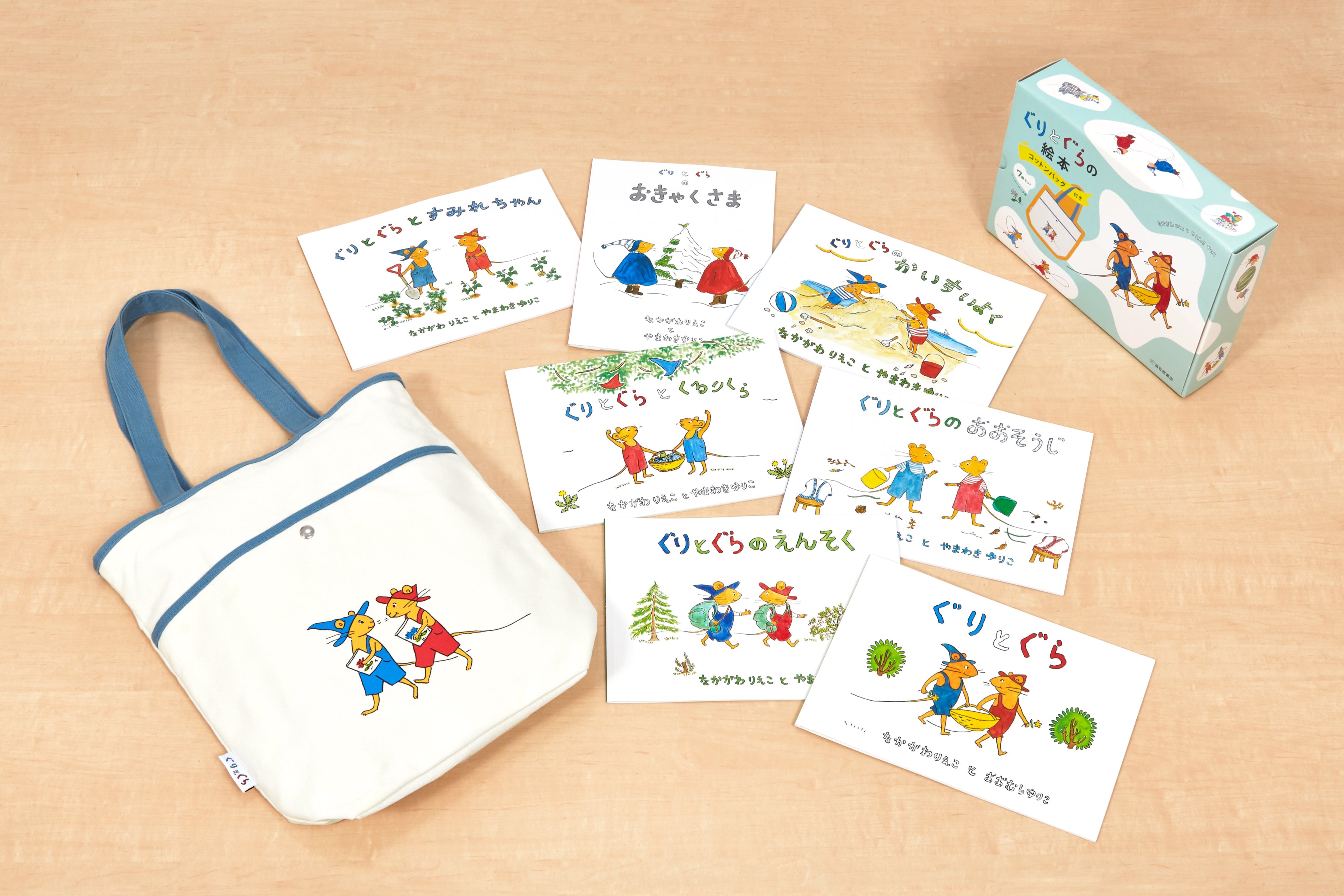 絵本コレクション 37冊セット売り 福音館書店・ぐりとぐら、どうぞの