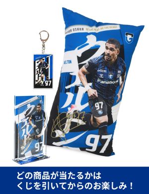 パクチソンのサイン入りボール 値下げ交渉有り パクチソンのサイン入り