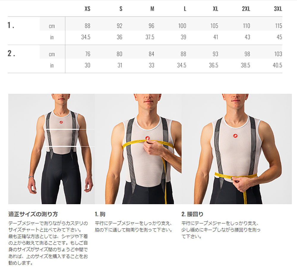 Castelli Soudal Quick-Step サイクルジャージ XXL Castelli Soudal