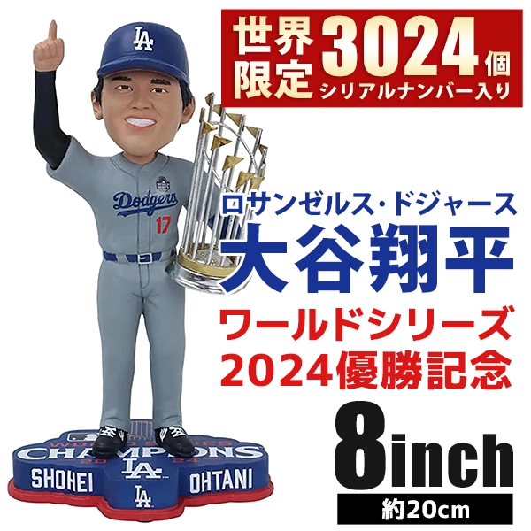 MLB 2024 ドジャース 大谷翔平 ボブルヘッド ダウンタウンLA Ver