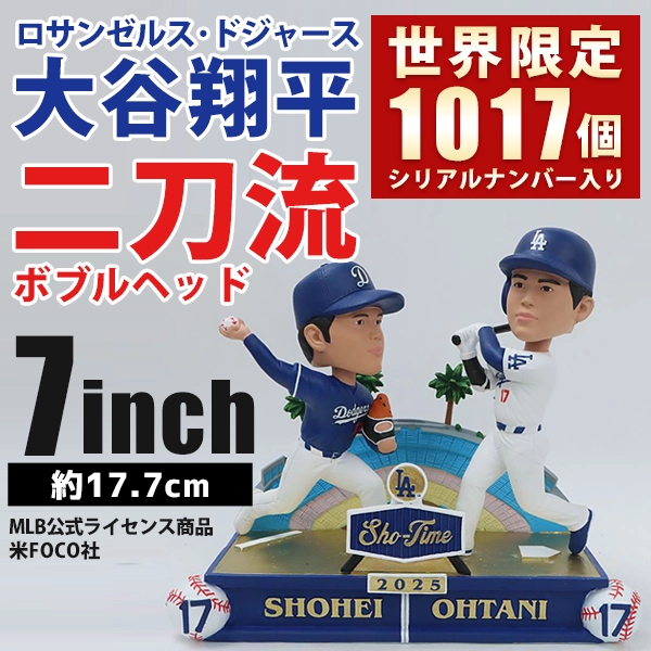 ロサンゼルス・ドジャース 大谷翔平選手グッズ: 野球(並び順：価格