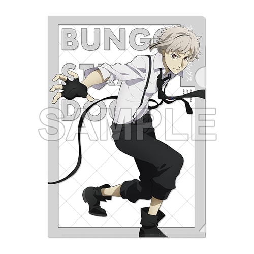 文豪ストレイドッグス クリアファイル 第5シーズン 中島敦: グッズ