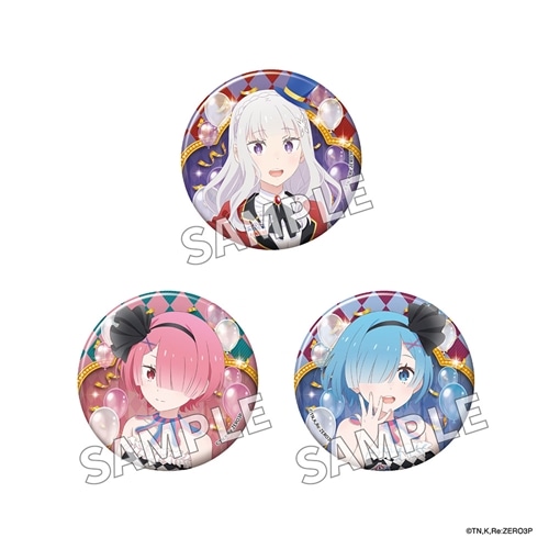 新品未開封】Re:ゼロから始める異世界生活 プリロール特典缶バッジ