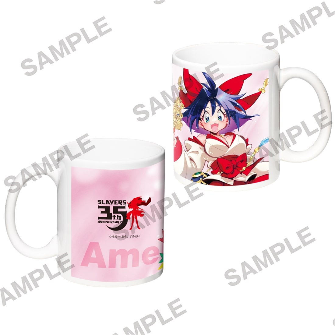 原作35周年記念】『スレイヤーズ』 描き下ろしフルカラーマグカップ