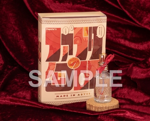 メイドインアビス 烈日の黄金郷 ファプタの匂い: その他グッズ