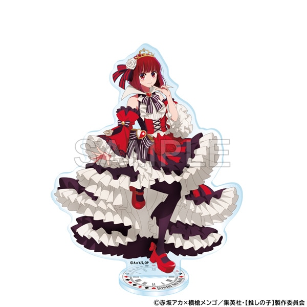 推しの子】 アクリルスタンド 有馬かな 不思議の国のアリスver