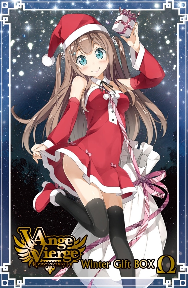 アンジュ・ヴィエルジュ ウインターギフトボックス オメガ: グッズ