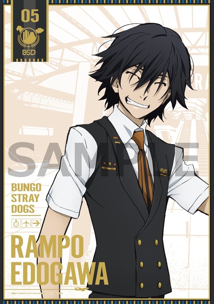 ナンジャタウン クリアカード 江戸川乱歩 特典 江戸川 乱歩 カード