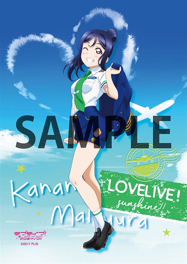 ラブライブ！サンシャイン!! A3クリアポスター 松浦果南 パイロット風