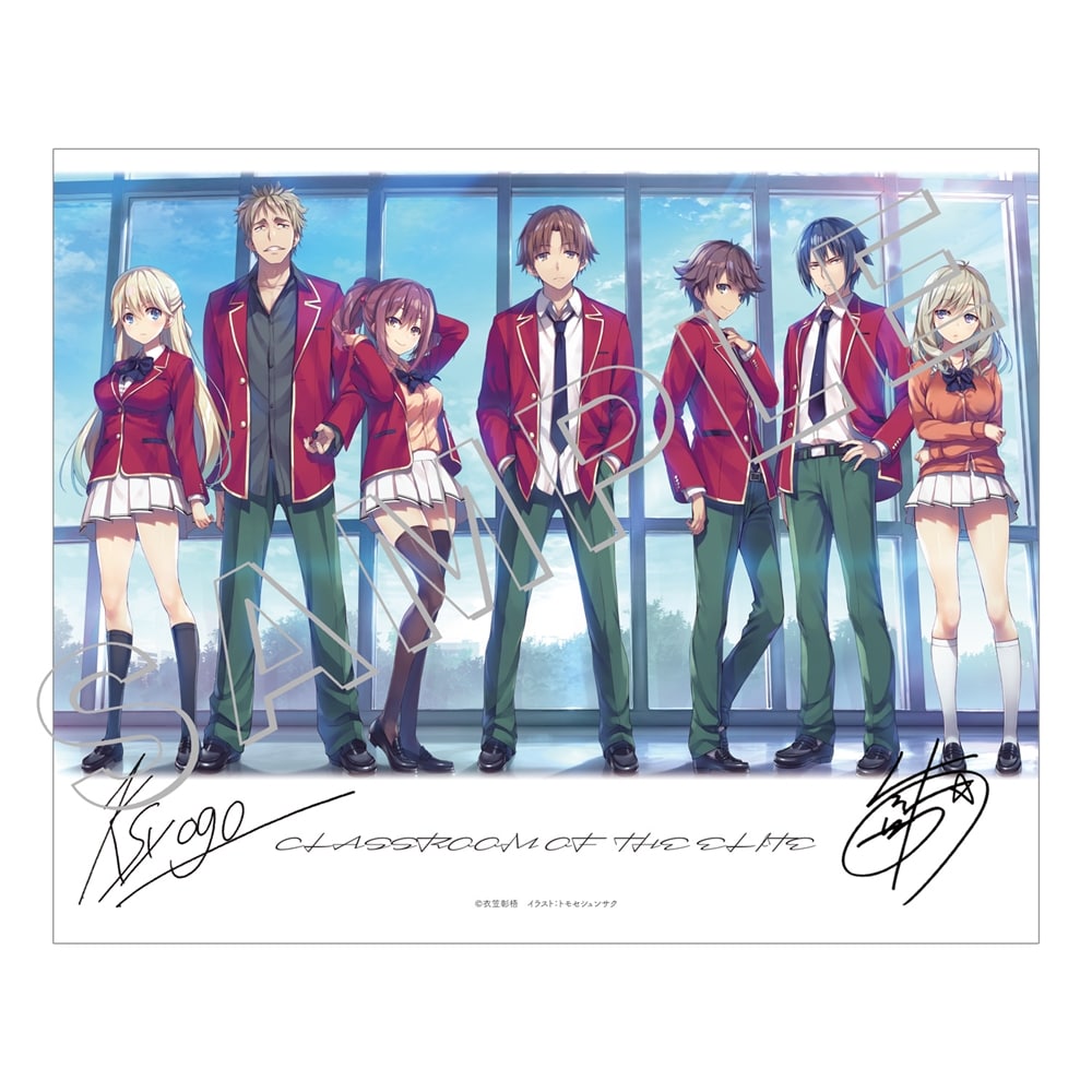 ようこそ実力至上主義の教室へ」クリエイター複製サイン入り F3アート