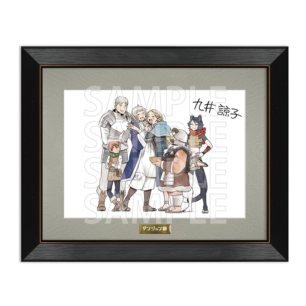 ダンジョン飯 複製サイン入り複製原画 第2シーズンED（illustrated by