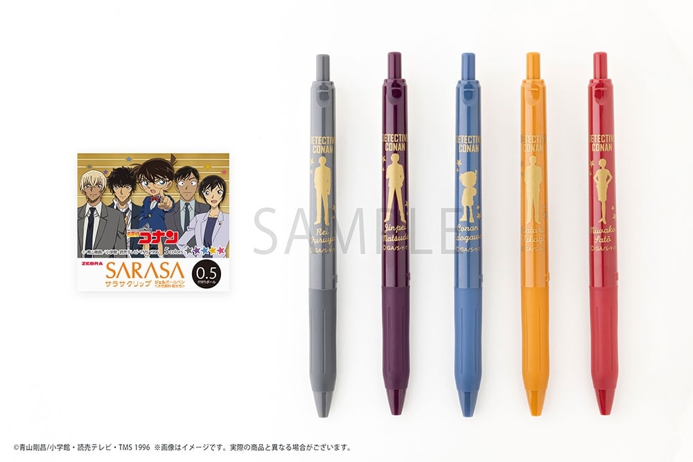 名探偵コナン」サラサクリップ カラーボールペン 5本セット 刑事ver