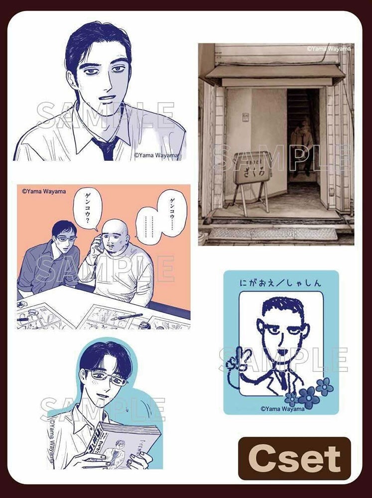 カラオケ行こ！』＆『ファミレス行こ。』ステッカーセット Cセット