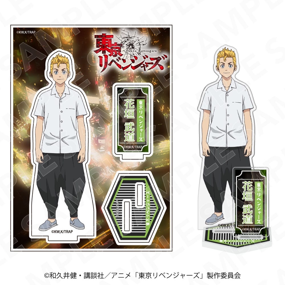 東京リベンジャーズ アクスタ 限定品 当選書付き パチンコ 花垣武道 未