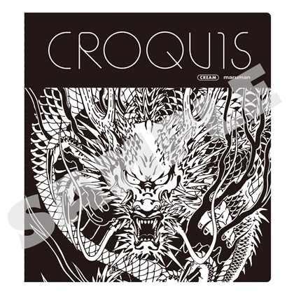 龍が如く』クロッキーブック 郷田龍司 黄龍: グッズ・文具 | カドスト