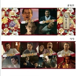 セガストア/グッズ/『龍が如く 散った男たち展』グッズ | カドスト