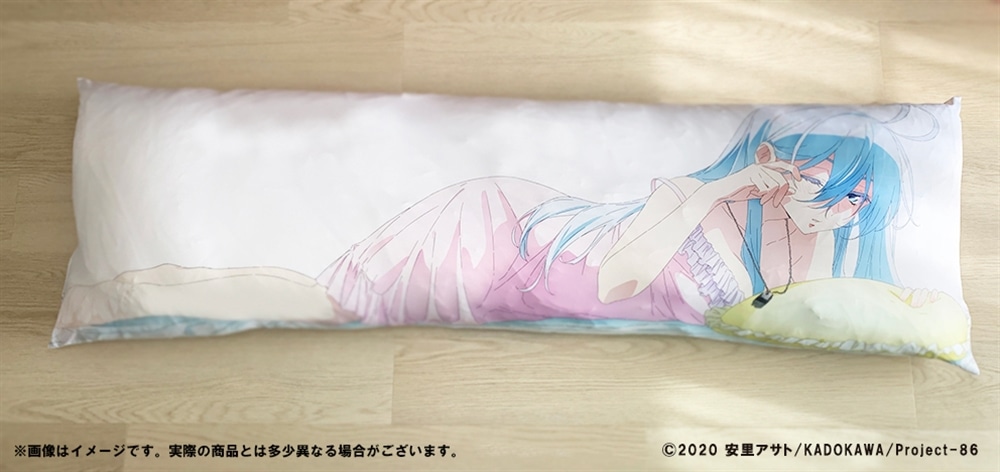86―エイティシックス― 抱き枕カバー レーナver.: その他グッズ