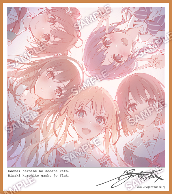 冴えない彼女の育てかた 深崎暮人画集 上 Flat. カドカワストア