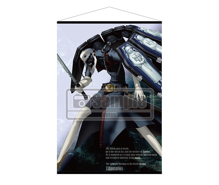 ゲームキャラクターズコレクションDX 「ペルソナ3」 タナトス【30th