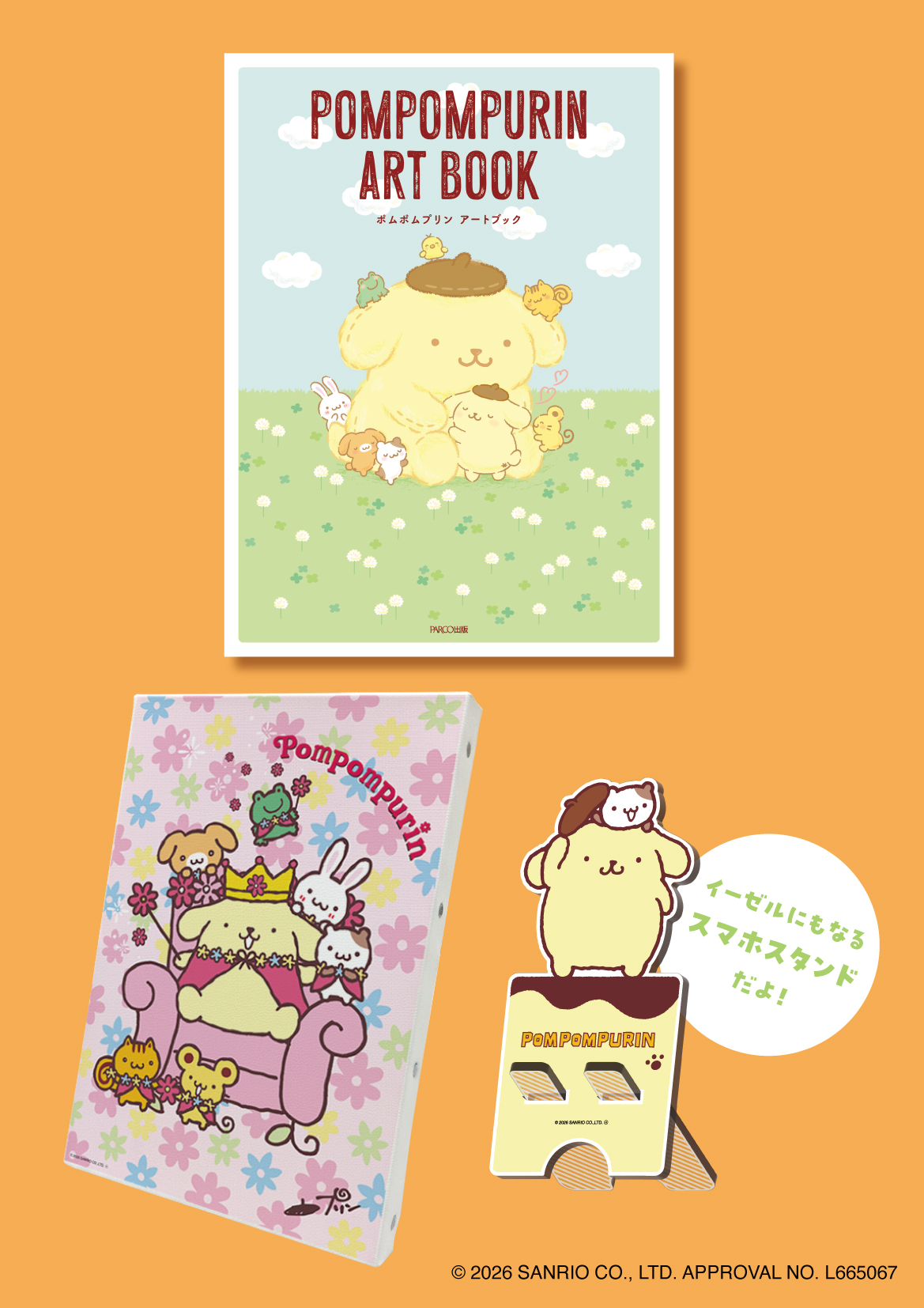 梅田本店】奥田民生さん『59－60奥田民生の 仕事／友達／遊びと金