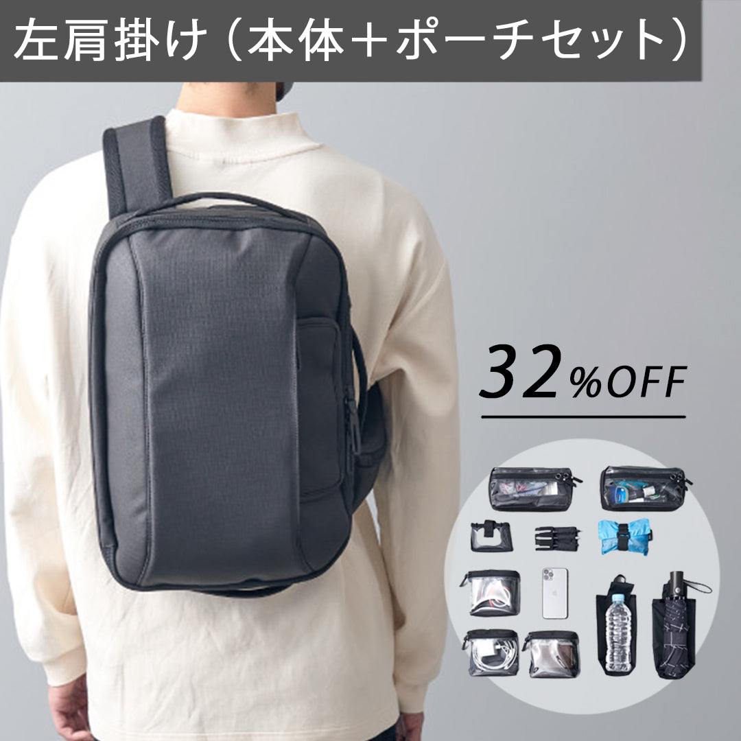 VOLVE （ヴォルヴ）】送料無料｜3wayガジェット収納バッグ - Kibidango