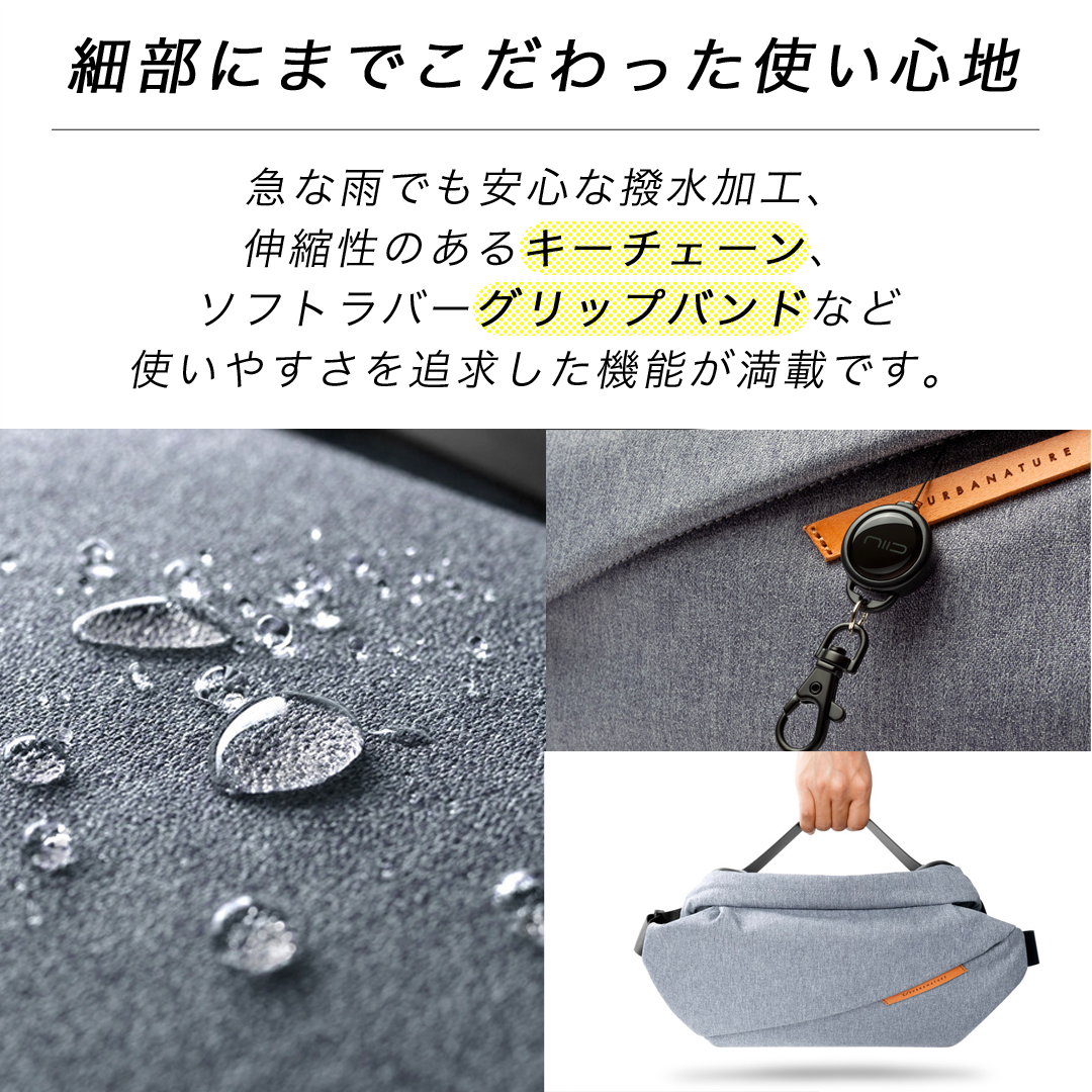 Radiant R0 Plus Sling Bag / Radiant R0 Chest Bag 大人気NIIDバッグ