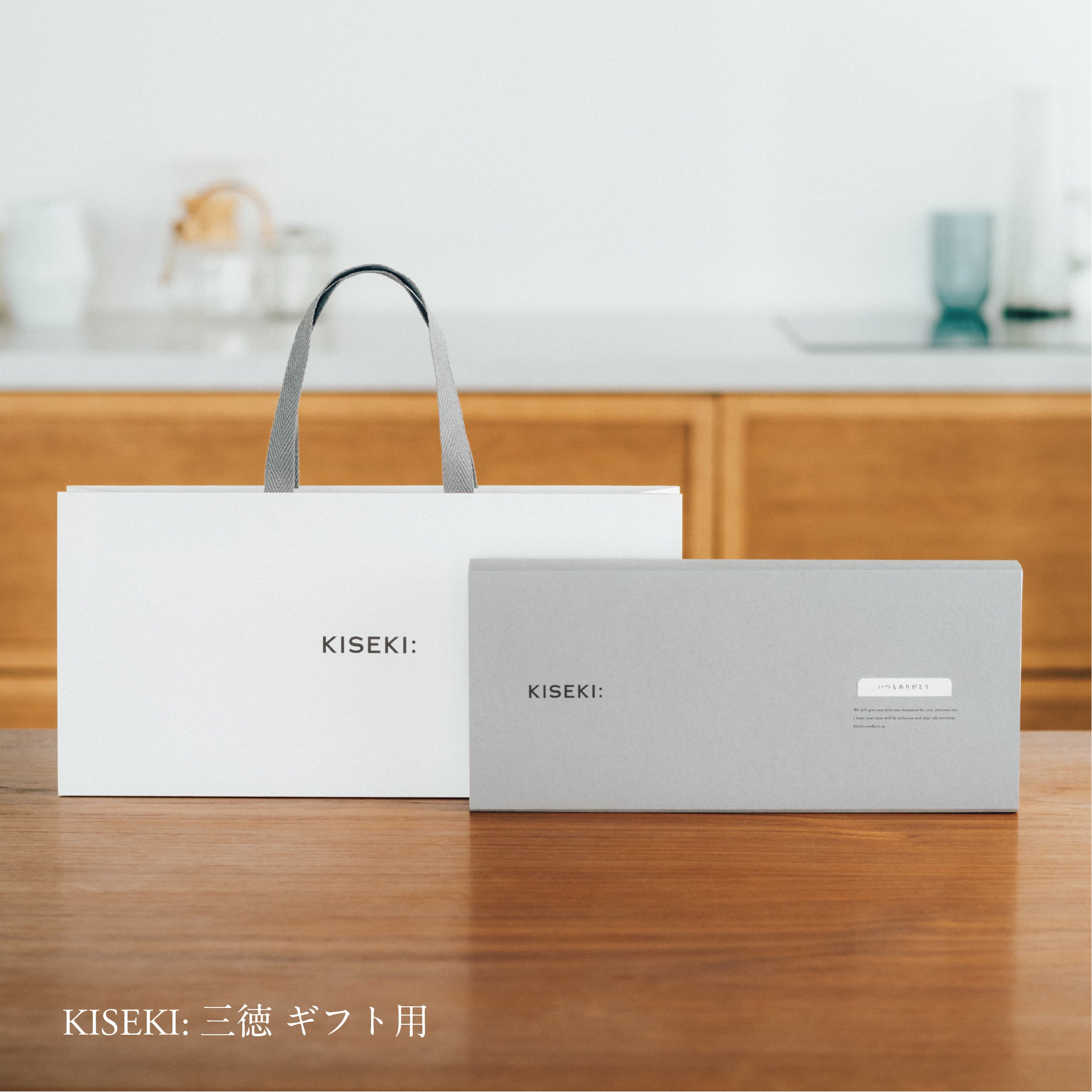 予約：26年12月お届け予定（10ヶ月待ち）】KISEKI:三徳［ブナ］と砥石
