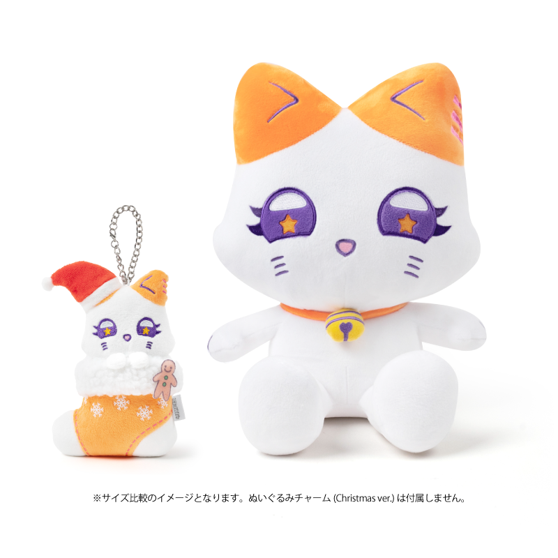 ME:I おすわりミャイズ TSUKI 飯田栞月 ME:EYE's ぬいぐるみ